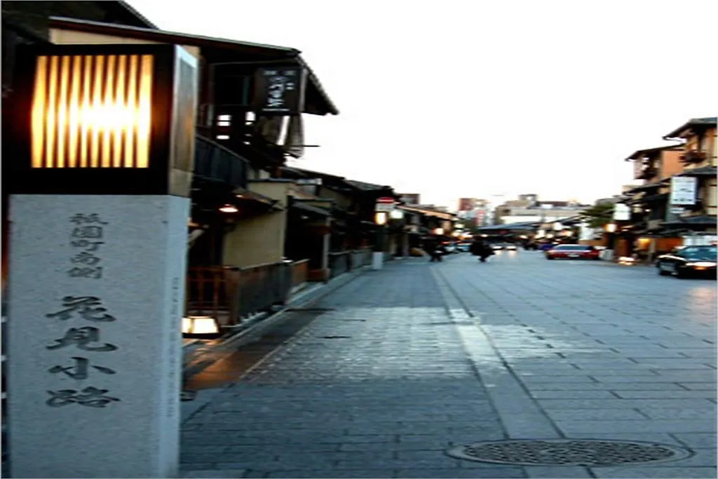 Casa de Férias Gion Fuka Vila Quioto