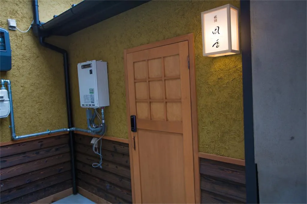Gion Fuka Vila Quioto 0*,  Japão