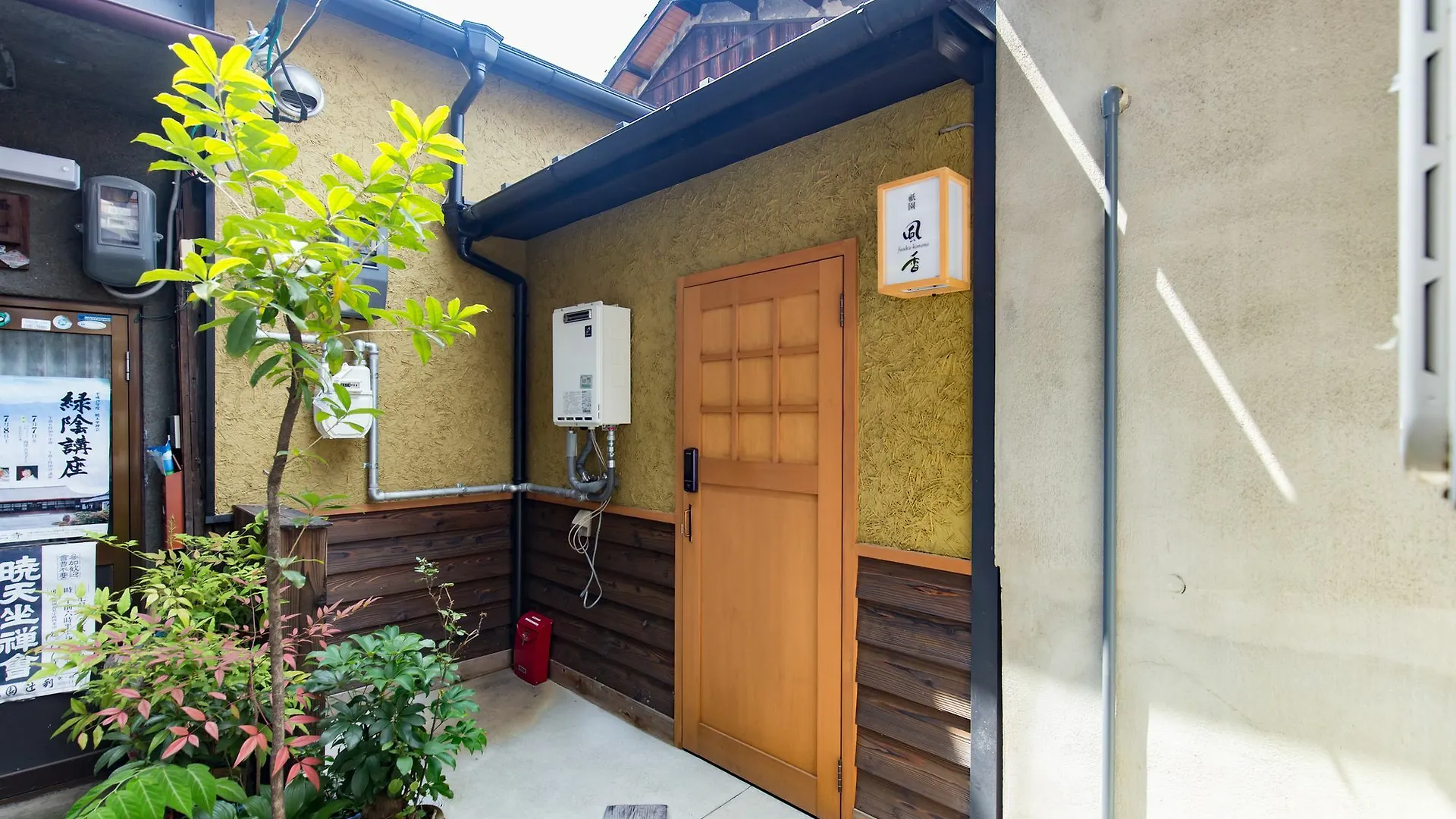Gion Fuka Villa Kiotó Nyaraló